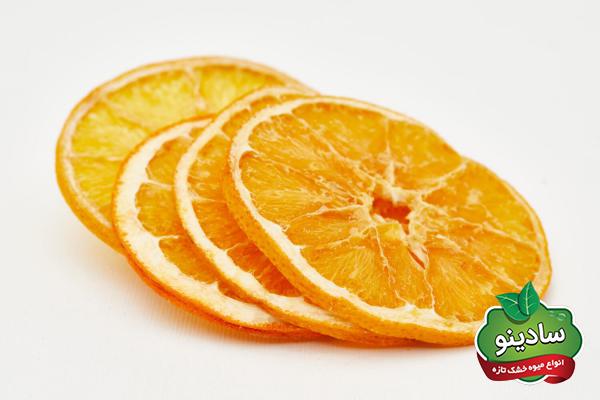 عرضه کننده انواع میوه خشک پرتقال